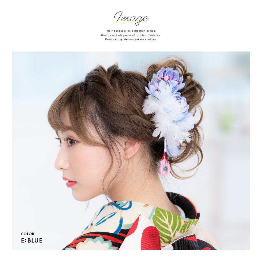 SOUBIEN（創美苑） 髪飾り 2点セット 成人式 振袖 卒業式 袴 はかま 花