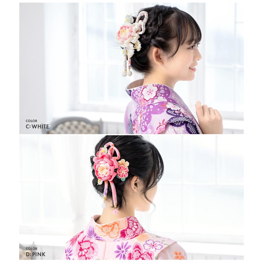 SOUBIEN（創美苑） 成人式 つまみ細工 髪飾り 房紐 牡丹 桜 梅 ビーズ