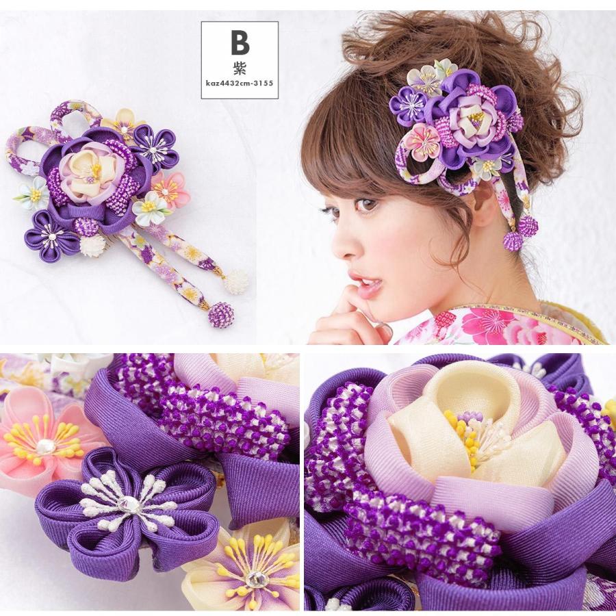 SOUBIEN（創美苑） 成人式 つまみ細工 髪飾り 房紐 牡丹 桜 梅 ビーズ