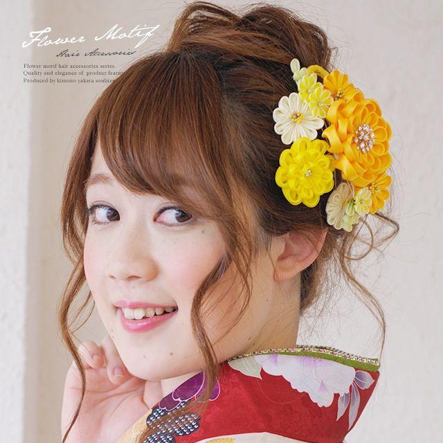 髪飾り つまみ細工 成人式 振袖 桜 黄色 コーム パールビーズ ビジュー