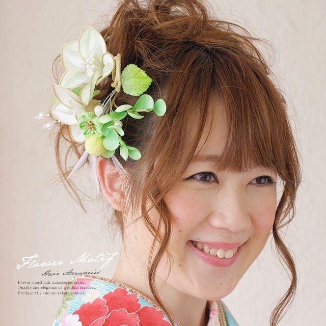 つまみ細工 髪飾り 黄緑 花 コーム パールビーズ ビジュー ラメ ブラ 髪留め ヘアアクセサリー 振袖 成人式 卒業式 Kaz4443cm 3131 きもの館 創美苑 通販 Yahoo ショッピング