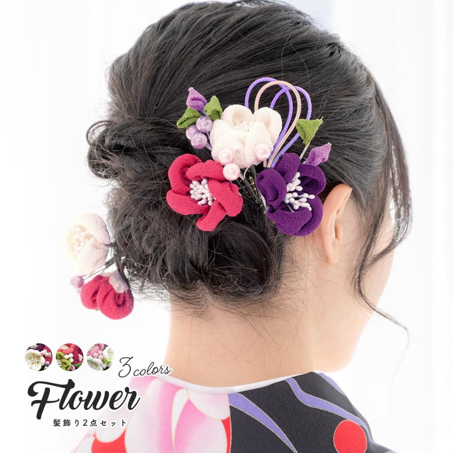 SOUBIEN（創美苑） 髪飾り 成人式 2点セット 縮緬 水引 コーム パール