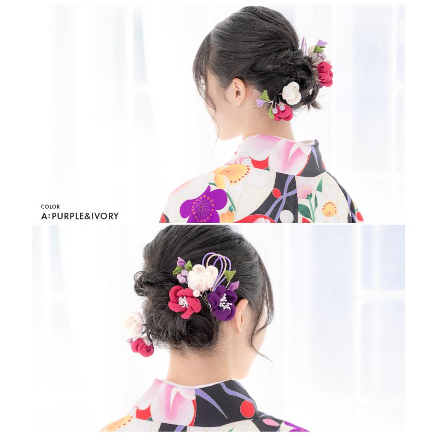 SOUBIEN（創美苑） 髪飾り 成人式 2点セット 縮緬 水引 コーム パール