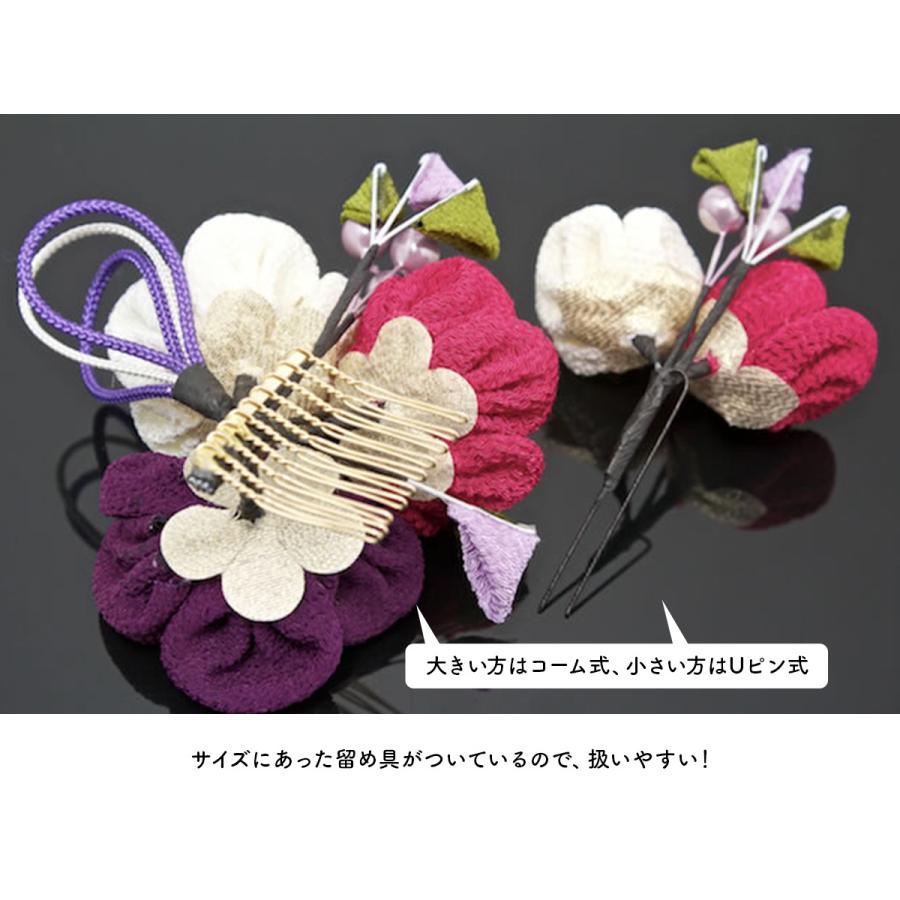 髪飾り 成人式 2点セット 縮緬 水引 コーム パール Uピン 髪留め 髪飾り ヘアアクセサリー 袴 浴衣 着物 振袖 卒業式 和装 SOUBIEN（創美苑） 髪飾り 成人式 2点セット 縮緬 水引 コーム パール