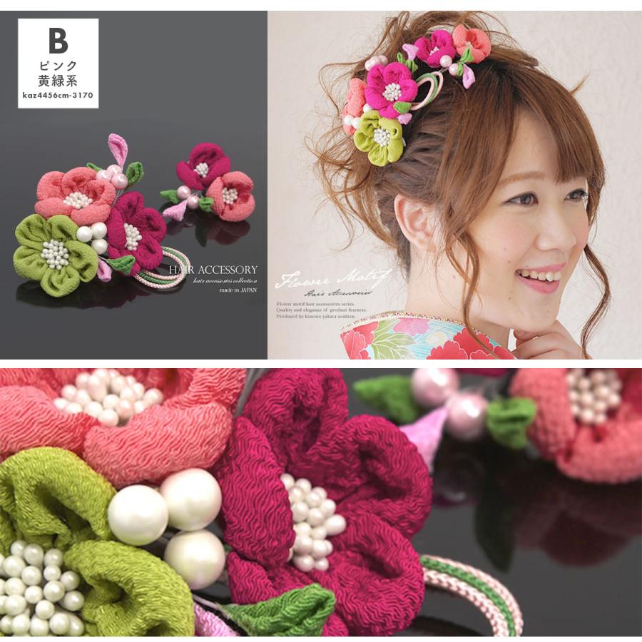 SOUBIEN（創美苑） 髪飾り 成人式 2点セット 縮緬 水引 コーム パール