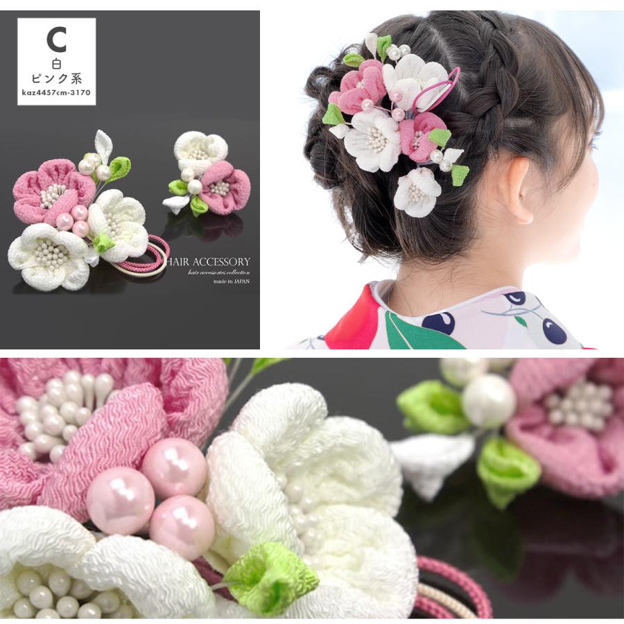 SOUBIEN（創美苑） 髪飾り 成人式 2点セット 縮緬 水引 コーム パール