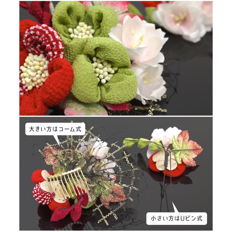 SOUBIEN（創美苑） 髪飾り 成人式 2点セット 椿 縮緬 つまみ細工