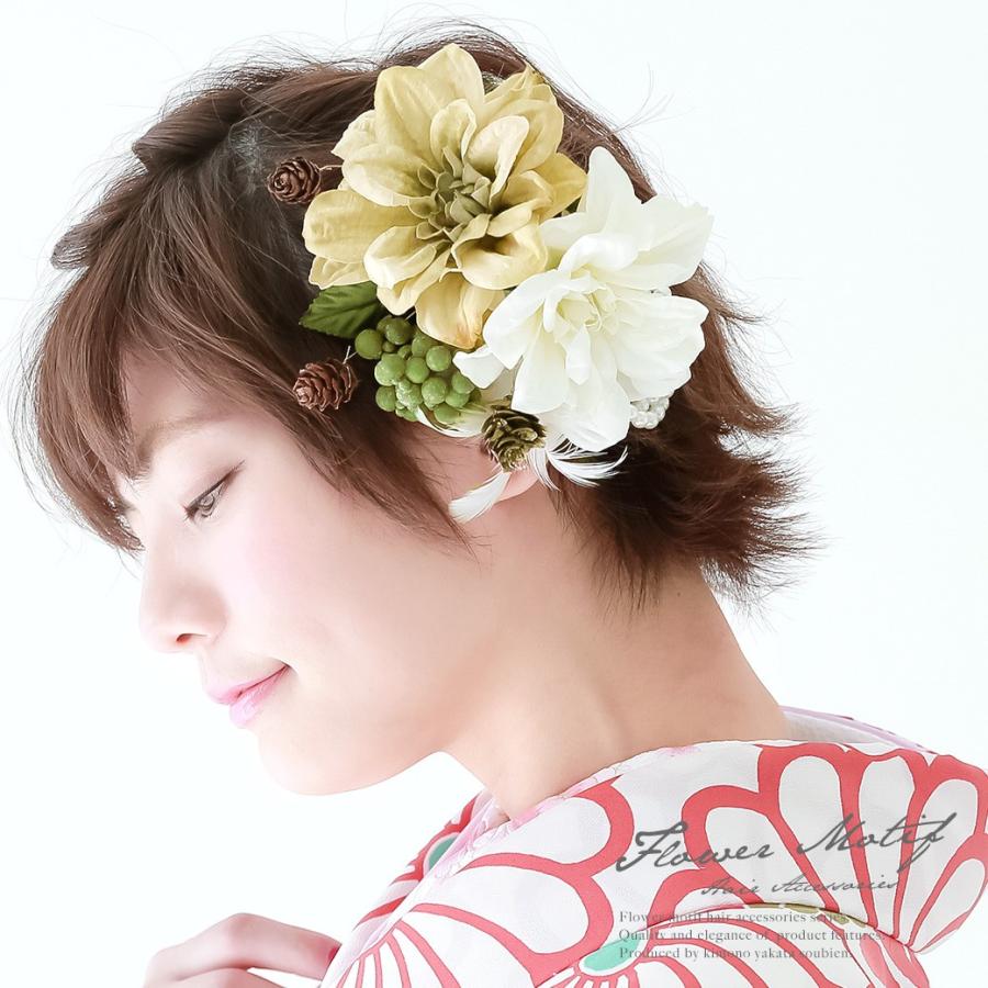 髪飾り クリーム 白 花 パールビーズ 羽 コーム 髪留め ヘアアクセサリー 袴 浴衣 着物 振袖 成人式 卒業式 Kaz4548tw 33 きもの館 創美苑 通販 Yahoo ショッピング