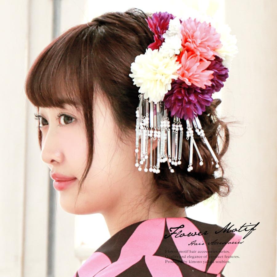 SOUBIEN（創美苑） 髪飾り 紫 ピンク ダリア ビラ コーム 髪留め ヘア