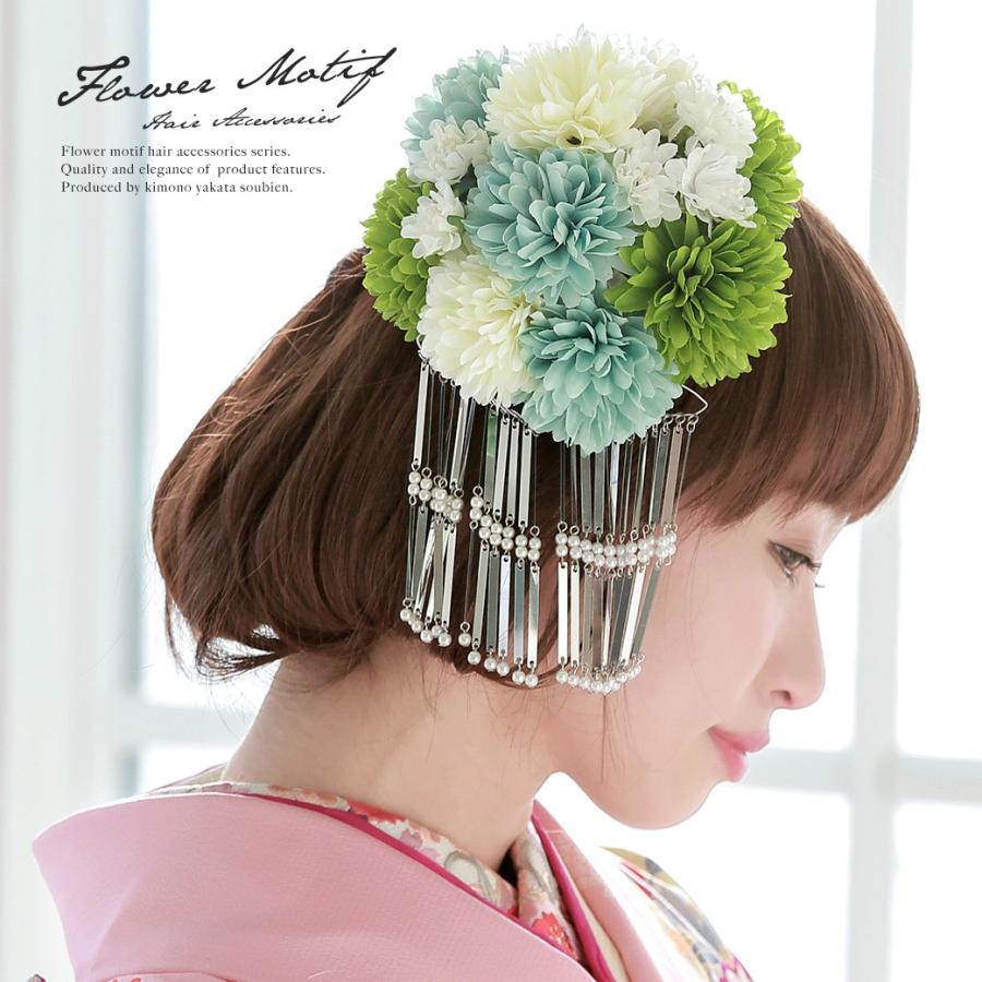 髪飾り 緑 青 ダリア ビラ コーム 髪留め ヘアアクセ 袴 浴衣 着物 振袖 成人式 卒業式 Kaz4559tw 3290 きもの館 創美苑 通販 Yahoo ショッピング