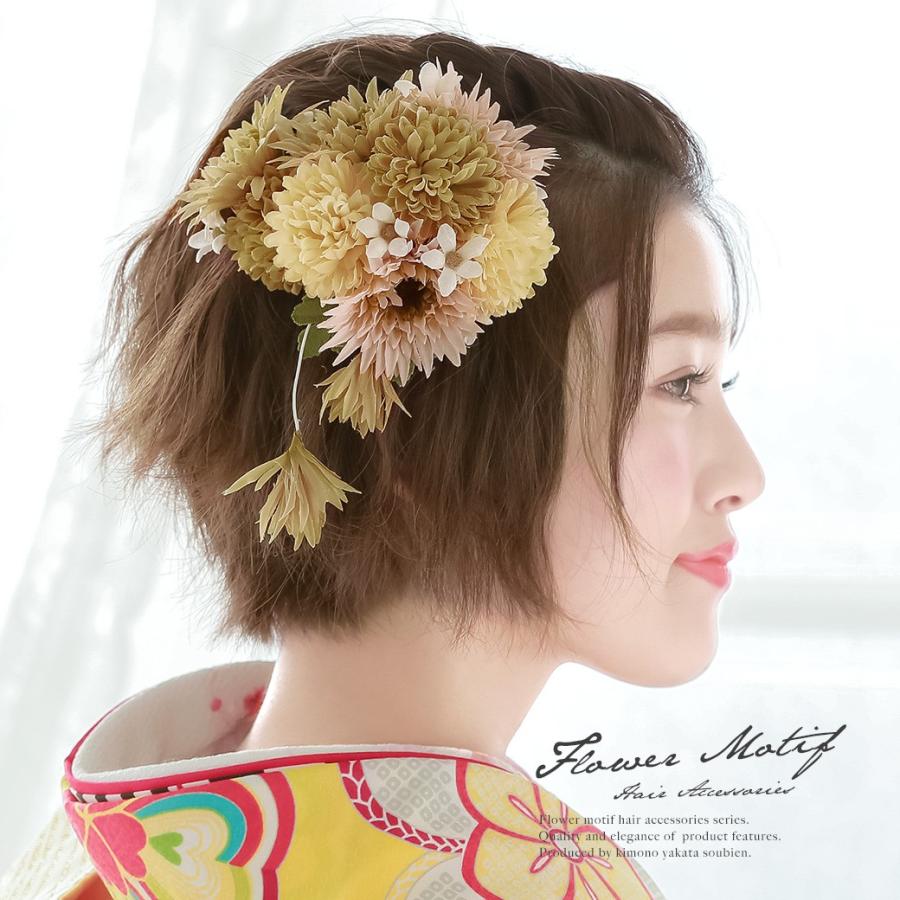 SOUBIEN（創美苑） 髪飾り 2点セット クリーム 茶 ブラウン 菊 コーム