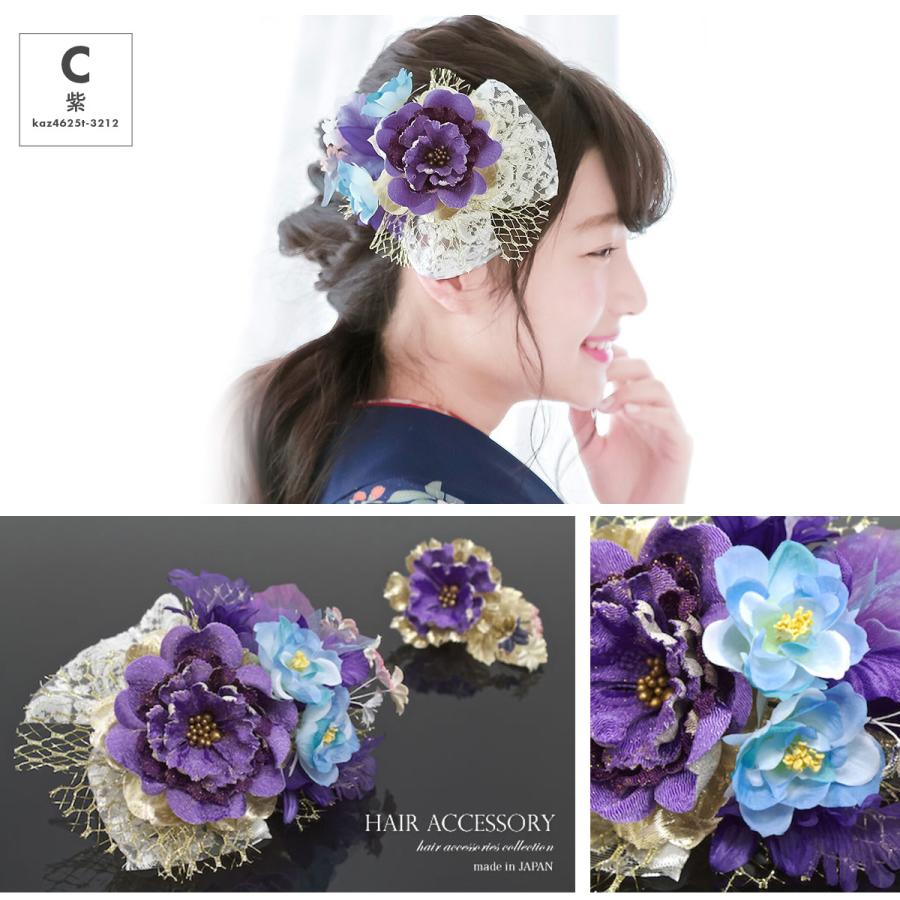 SOUBIEN（創美苑） 髪飾り 2点セット 白 ホワイト 花 ラメ コーム U