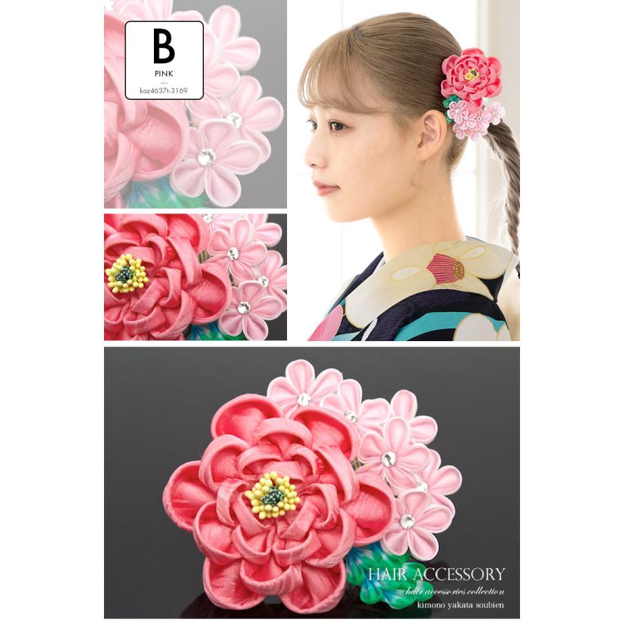 髪飾り 成人式 つまみ細工 牡丹 花 コーム モダン 振袖向け 卒業式 ヘアアクセサリー 和装 Kaz4636t 3169 きもの館 創美苑 通販 Yahoo ショッピング