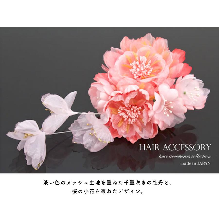 髪飾り サーモンピンク 牡丹 桜 ラメ コーム 髪留め ヘアアクセサリー 袴 浴衣 着物 振袖 成人式 卒業式 Kaz4646t 3185 きもの館 創美苑 通販 Yahoo ショッピング
