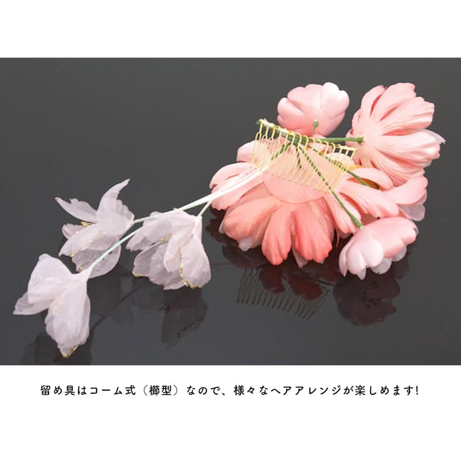 SOUBIEN（創美苑） 髪飾り サーモンピンク 牡丹 桜 ラメ コーム 髪留め