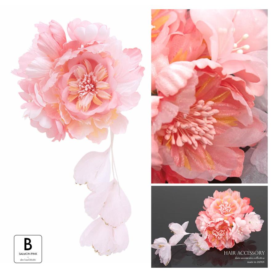 SOUBIEN（創美苑） 髪飾り サーモンピンク 牡丹 桜 ラメ コーム 髪留め