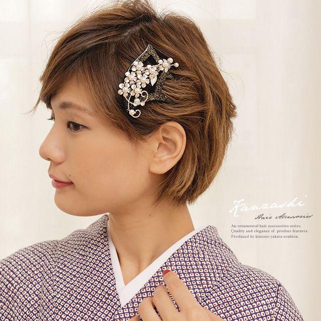 かんざし 留袖 和装 バチ型 簪 黒 花 パール ラメ 常華 髪飾り 日本製 成人式 卒業式 結婚式 着物 Kaz4763y 3357 きもの館 創美苑 通販 Yahoo ショッピング