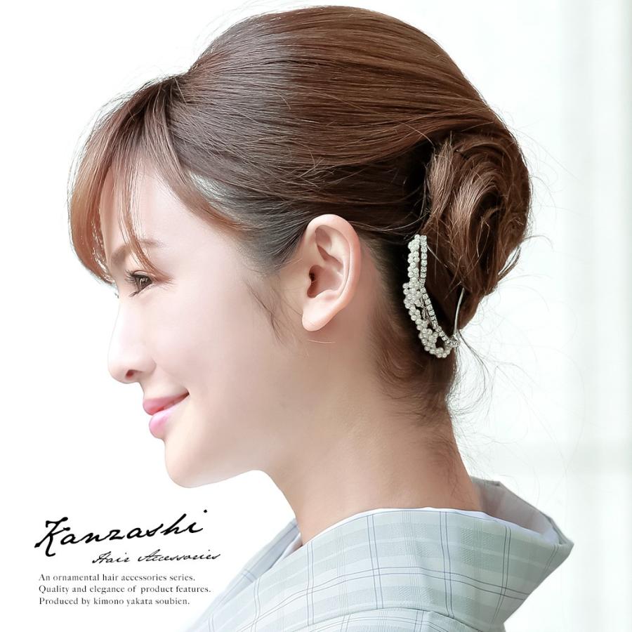 労働 疑わしい 合金 着物 和服 髪型 Mountainroot Org