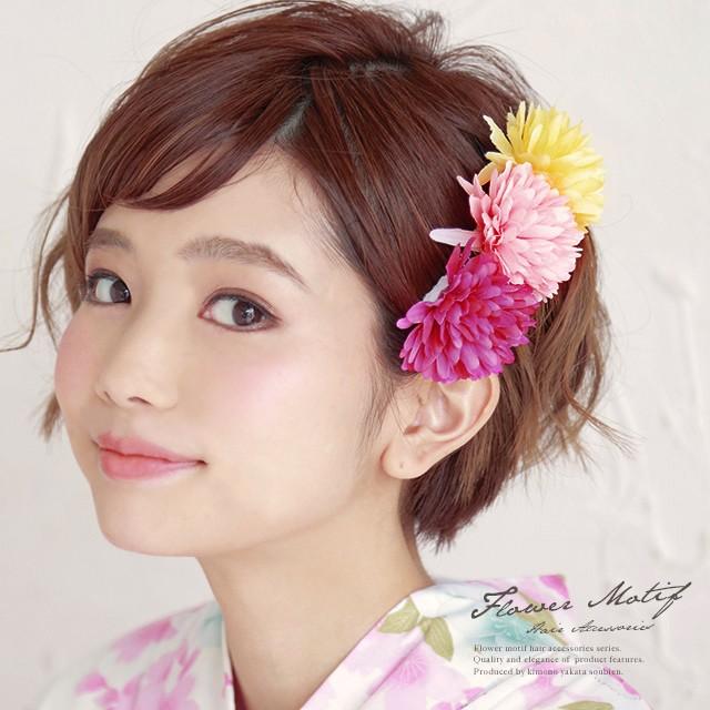 髪飾り ピンク 黄 菊 花 髪留め コーム 夏祭り 花火大会 浴衣用 成人式 卒業式 振袖用 Kaz5028tw 2986 きもの館 創美苑 通販 Yahoo ショッピング