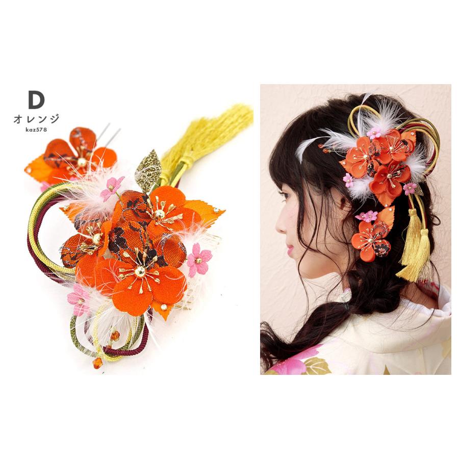 成人式 髪飾り 花 フラワー 成人式振袖髪飾り 卒業式袴髪飾り 白 2点セット 和装 着物用 Kaz504 1 きもの館 創美苑 通販 Yahoo ショッピング