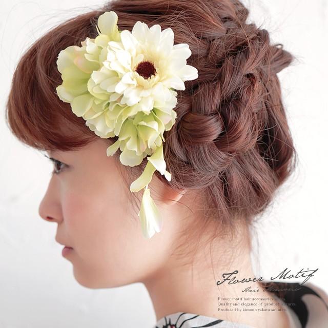 髪飾り 緑 グリーン ガーベラ 花 髪留め クリップ 安全ピン 夏祭り 花火大会 浴衣用 成人式 卒業式 振袖用 Kaz5048tw 3008 きもの館 創美苑 通販 Yahoo ショッピング