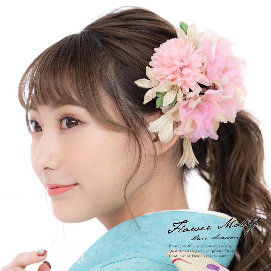 髪飾り 3点セット ピンク ゴールド 菊 オーガンジー 花 コサージュ 成人式 卒業式 振袖 袴 前撮り 髪留め ヘアアクセサリー 日本製 Kaz5129tw 32 きもの館 創美苑 通販 Yahoo ショッピング