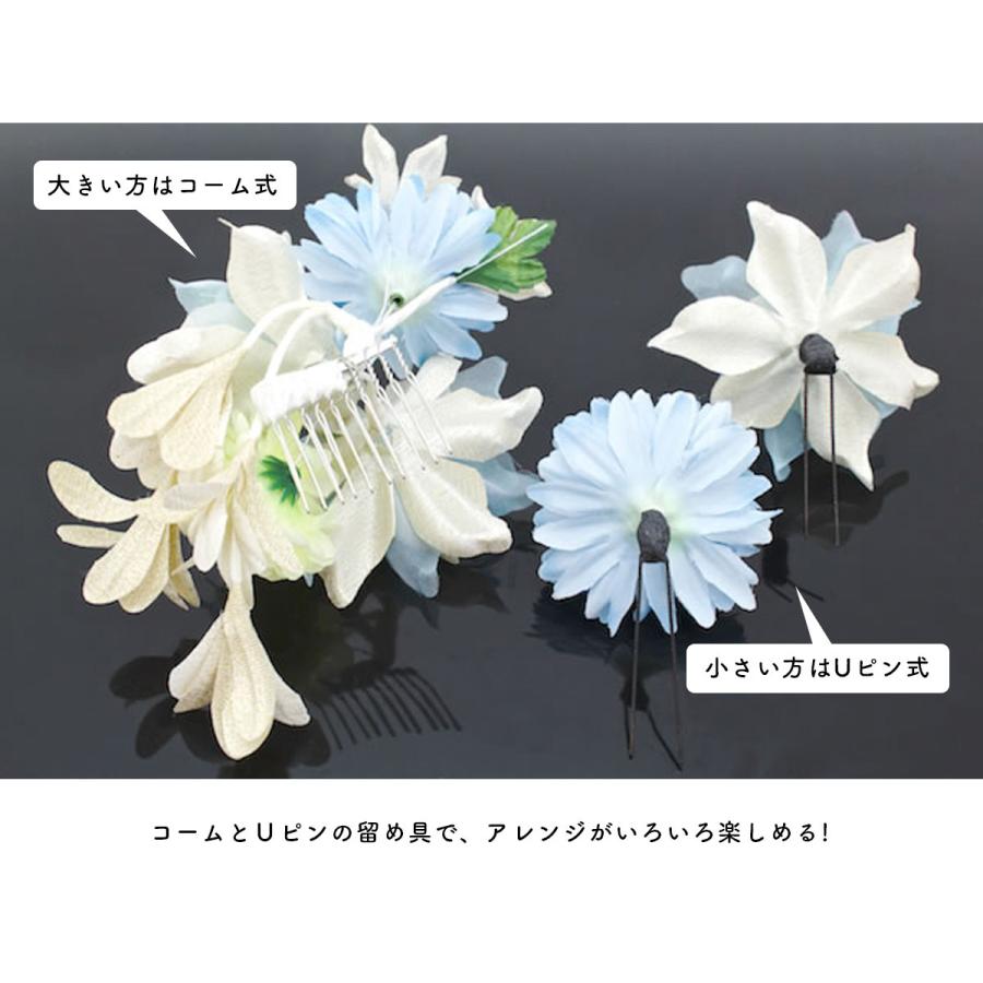 SOUBIEN（創美苑） 髪飾り 3点セット 水色 ブルー ゴールド 菊