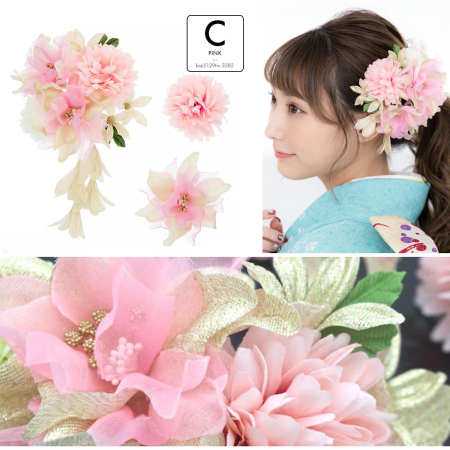 SOUBIEN（創美苑） 髪飾り 3点セット 水色 ブルー ゴールド 菊