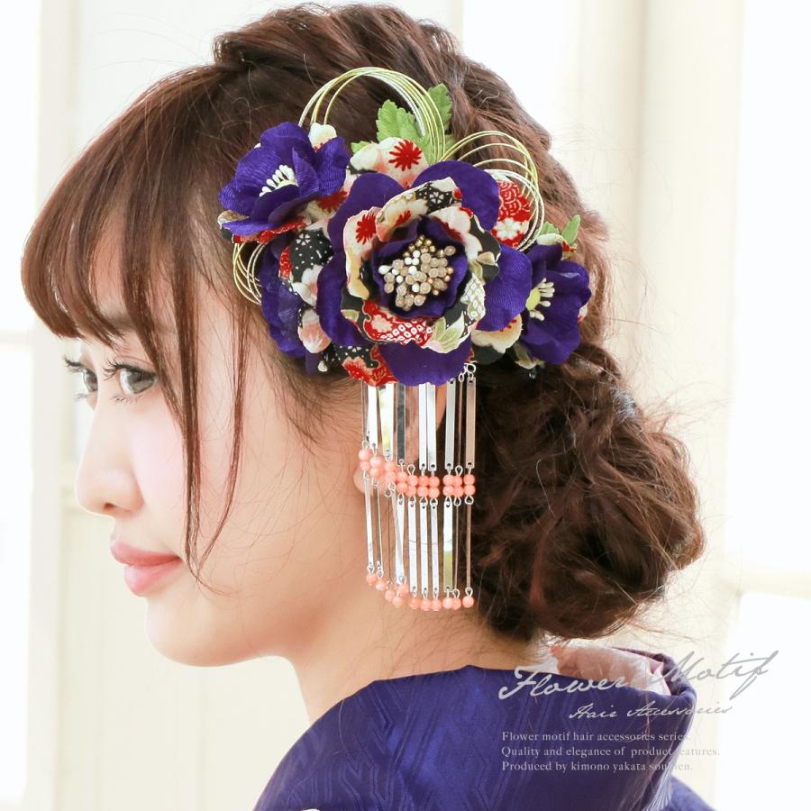 SOUBIEN（創美苑） 髪飾り 2点セット 青紫 パープル 牡丹 ぼたん 花