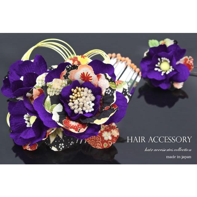 SOUBIEN（創美苑） 髪飾り 2点セット 青紫 パープル 牡丹 ぼたん 花