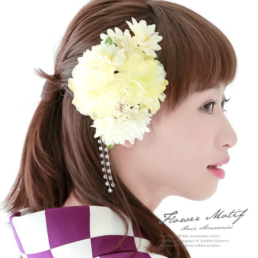 髪飾り 2点セット 黄色 イエロー 菊 花 ラインストーン コサージュ  