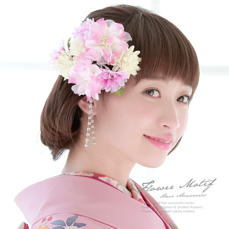 SOUBIEN（創美苑） 髪飾り 2点セット ピンク 白 菊 花 ラインストーン