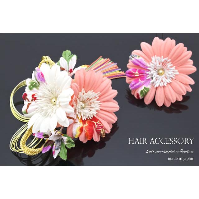 SOUBIEN（創美苑） 髪飾り 2点セット 桃色 ピンク 菊 ガーベラ 花 房紐