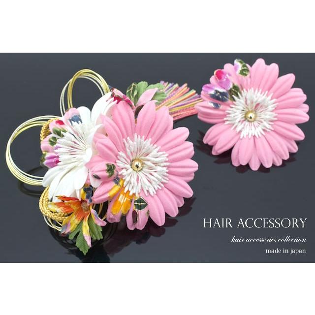 SOUBIEN（創美苑） 髪飾り 2点セット ピンク 菊 ガーベラ 花 房紐 水引