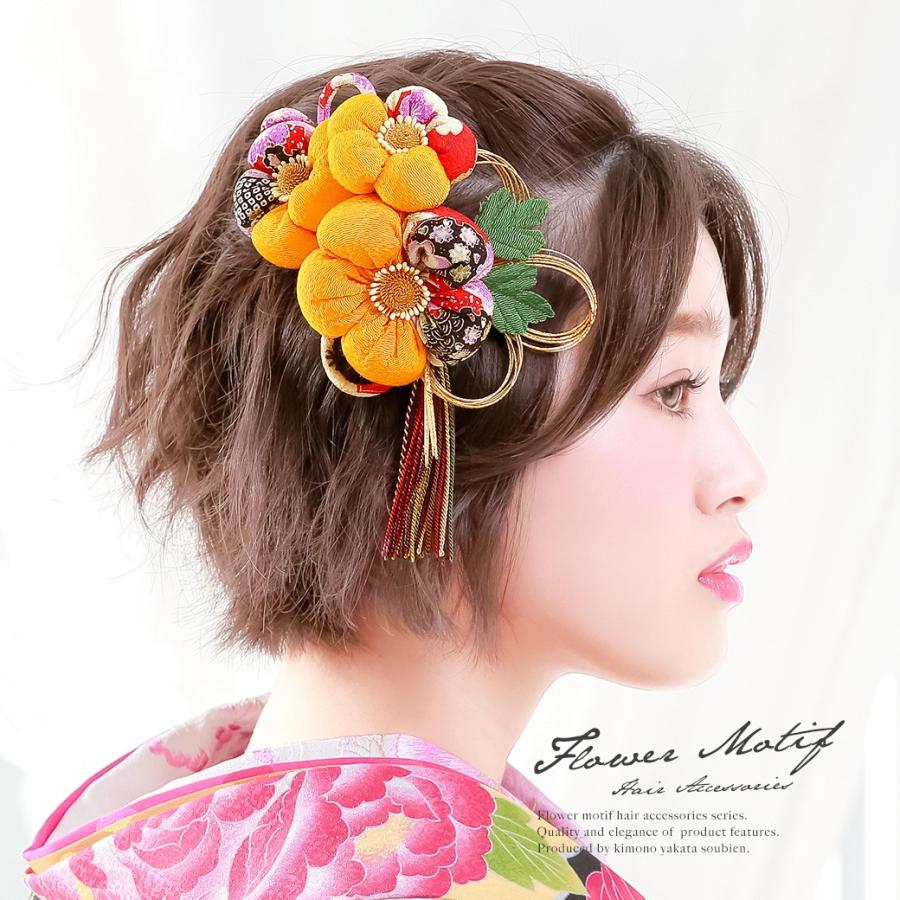 成人式 髪飾り 成人式の髪飾り 2点セット 黄色 イエロー 梅 花 ふさ飾り 縮緬 ちりめん 卒業式 振袖 袴 前撮り 髪留め ヘアアクセサリー 和装 SOUBIEN（創美苑） 髪飾り 2点セット 黄色 イエロー 梅 花 ふさ飾り