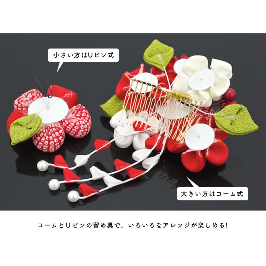 SOUBIEN（創美苑） 卒業式 髪飾り 成人式 つまみ細工 2点セット 桜 梅