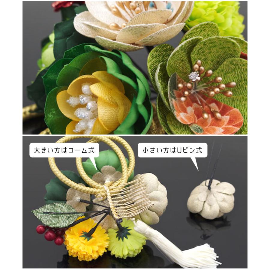 髪飾り 成人式 2点セット 菊 椿 花 水引 房紐 ラメ コサージュ 卒業式 振袖 袴 前撮り 髪留め ヘアアクセサリー 日本製 和装 SOUBIEN（創美苑） 髪飾り 成人式 2点セット 菊 椿 花 水引 房紐 ラメ