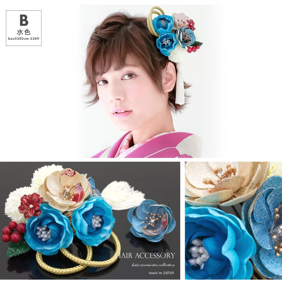 SOUBIEN（創美苑） 髪飾り 成人式 2点セット 菊 椿 花 水引 房紐 ラメ
