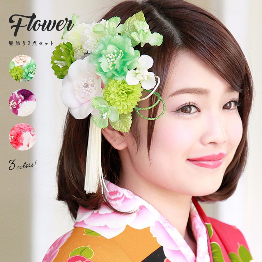 髪飾り 成人式 2点セット 菊 椿 花 水引 房紐 ラメ コサージュ 卒業式