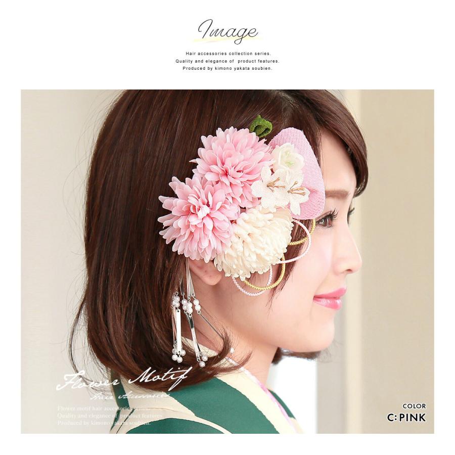 SOUBIEN（創美苑） 髪飾り 成人式 2点セット 桜 菊 花 縮緬 リボン