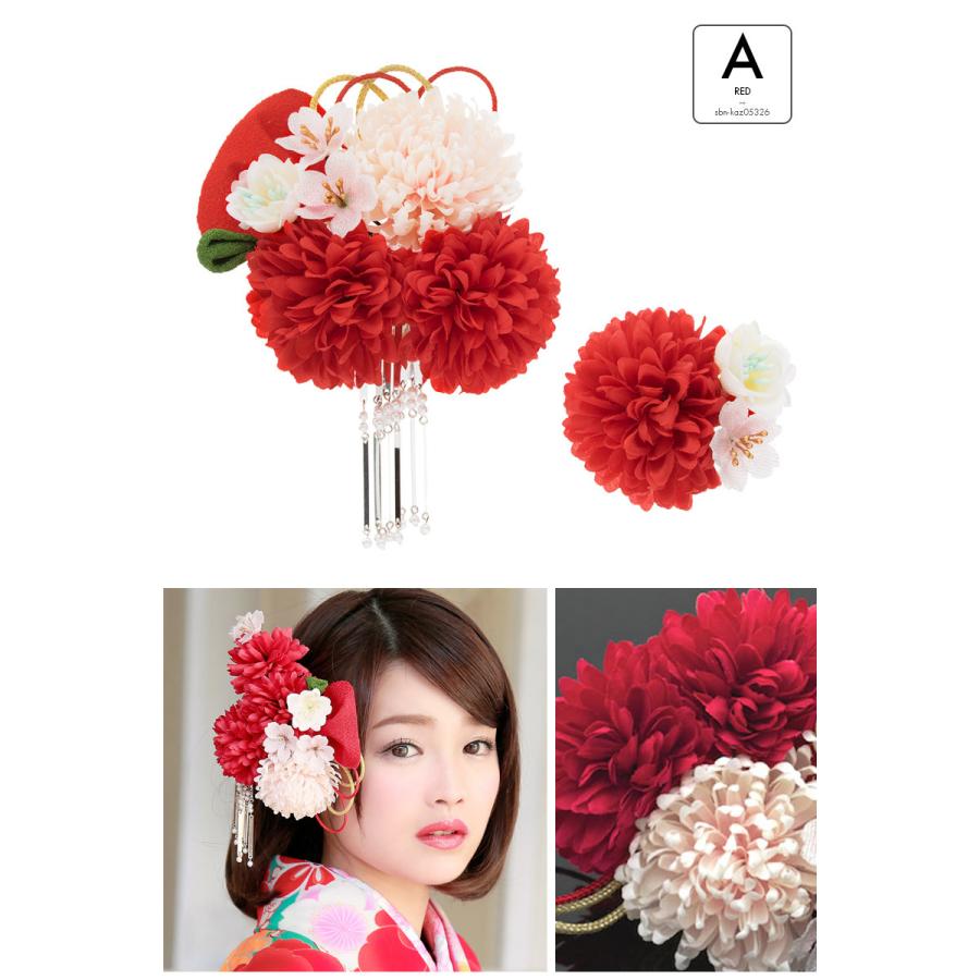 SOUBIEN（創美苑） 髪飾り 成人式 2点セット 桜 菊 花 縮緬 リボン