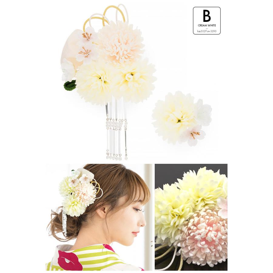 SOUBIEN（創美苑） 髪飾り 成人式 2点セット 桜 菊 花 縮緬 リボン