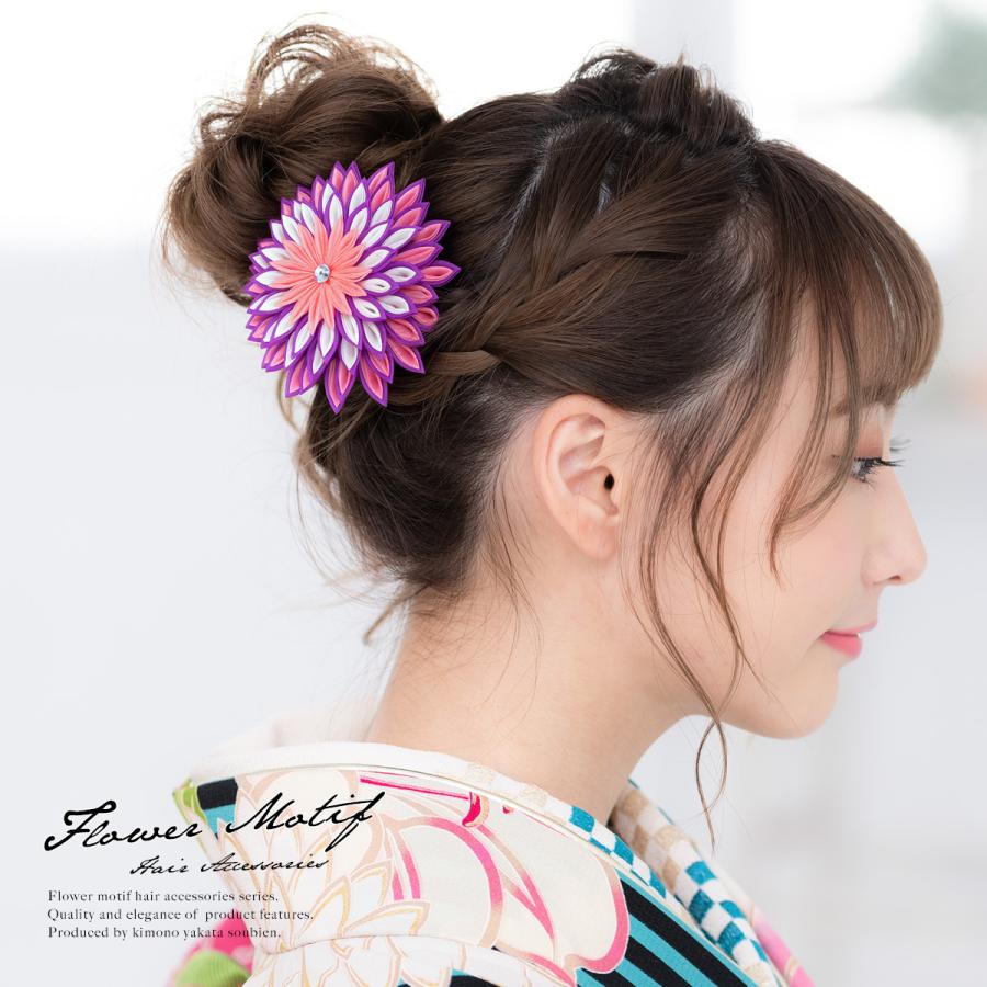 つまみ細工 髪飾り 紫 ピンク 白 菊 ガーベラ 花 ラインストーン コーム ヘアアクセサリー 成人式 卒業式 七五三 Kaz5431t 31 きもの館 創美苑 通販 Yahoo ショッピング