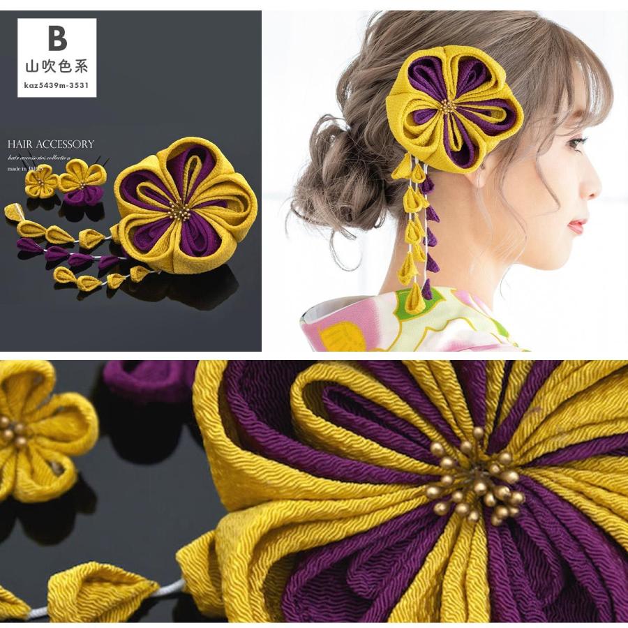 一度のみ使用　髪飾り　3点セット　成人式　ちりめん　つまみ細工 一度のみ使用 髪飾り 3点セット 成人式 ちりめん つまみ細工