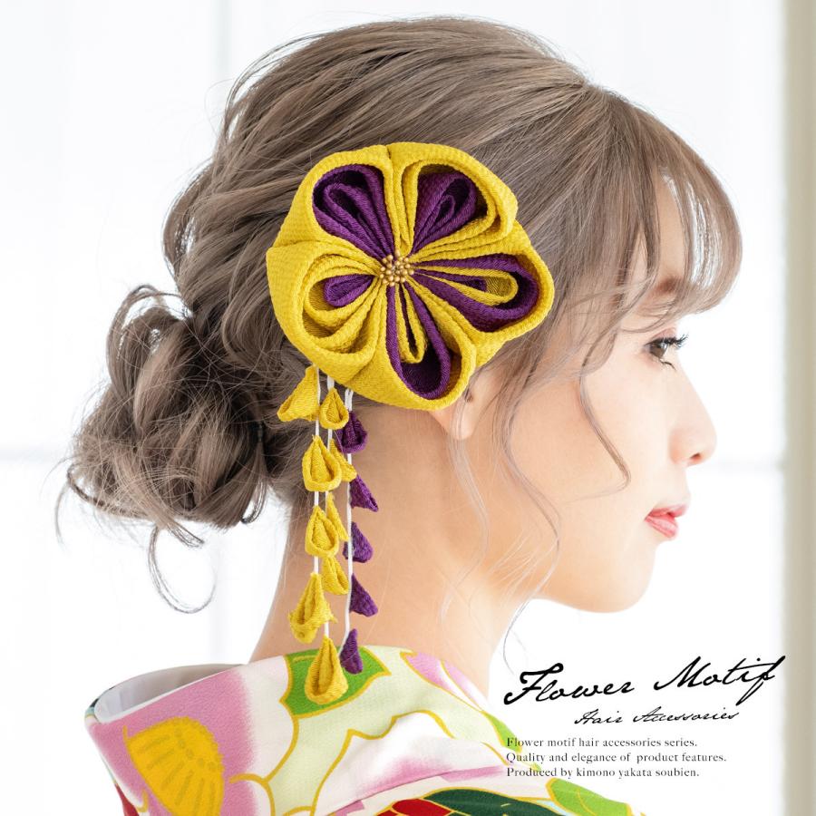 成人式 髪飾り 成人式の髪飾り つまみ細工 3点セット 山吹茶 イエロー 紫 梅 ぽりちりめん コーム 簪 ヘアアクセサリー 卒業式 日本製 和装 SOUBIEN（創美苑） 髪飾り 成人式 つまみ細工 3点セット 山吹茶