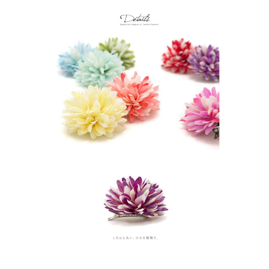髪飾り プチプラ マルチカラー カラフル ピンポンマム ピンポン菊 ポンポン菊 花 フラワー クリップ 浴衣向け ヘアアクセサリー Kaz5505tw 2984 きもの館 創美苑 通販 Yahoo ショッピング