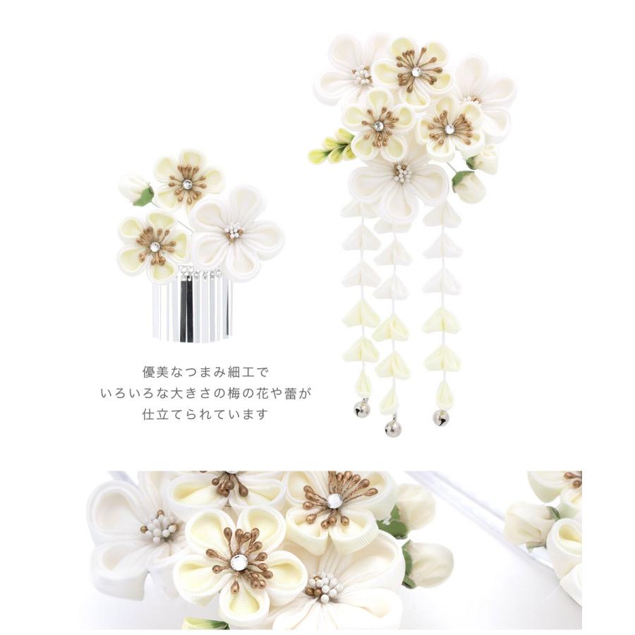 成人式 髪飾り 成人式の髪飾り つまみ細工 簪 かんざし 2点セット ピンク 白 梅 藤 花 蕾 ラインストーン ぶら下がり 卒業式 振袖 浴衣 髪飾り 髪留め ヘアアクセサリー 和装 SOUBIEN（創美苑） 髪飾り 成人式 つまみ細工 簪 かんざし 2点セット