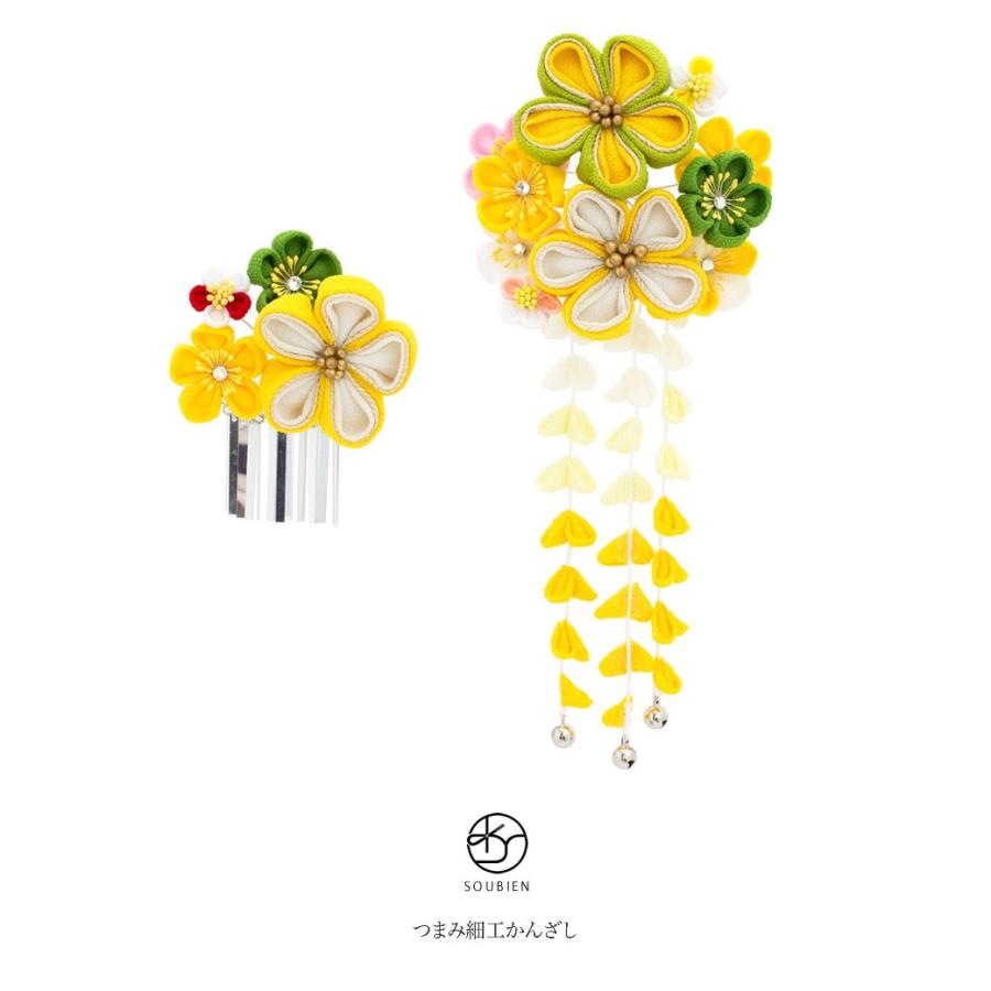 簪 かんざし 2点セット 黄色 イエロー 黄緑 梅 花 ラメ ラインストーン