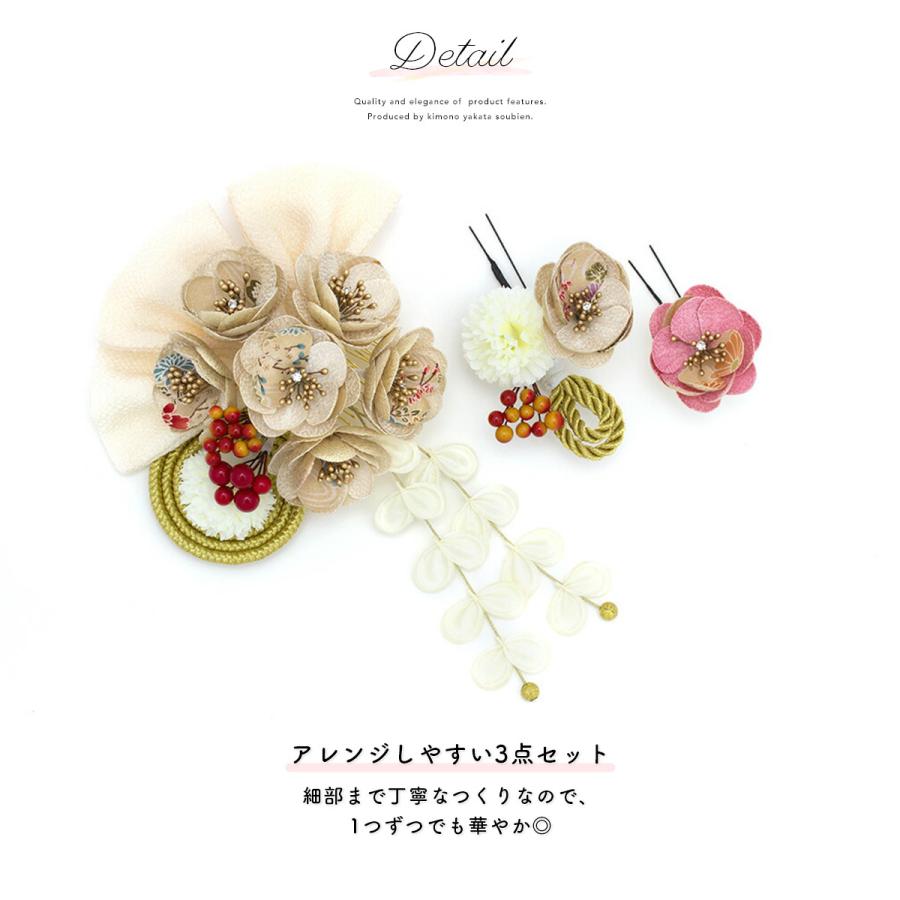 髪飾り 成人式 3点セット 椿 ポンポン菊 藤下がり 花 リボン 縮緬 水引 房紐 コーム Uピン 髪留め ヘアアクセサリー 袴 着物 振袖 卒業式 和装