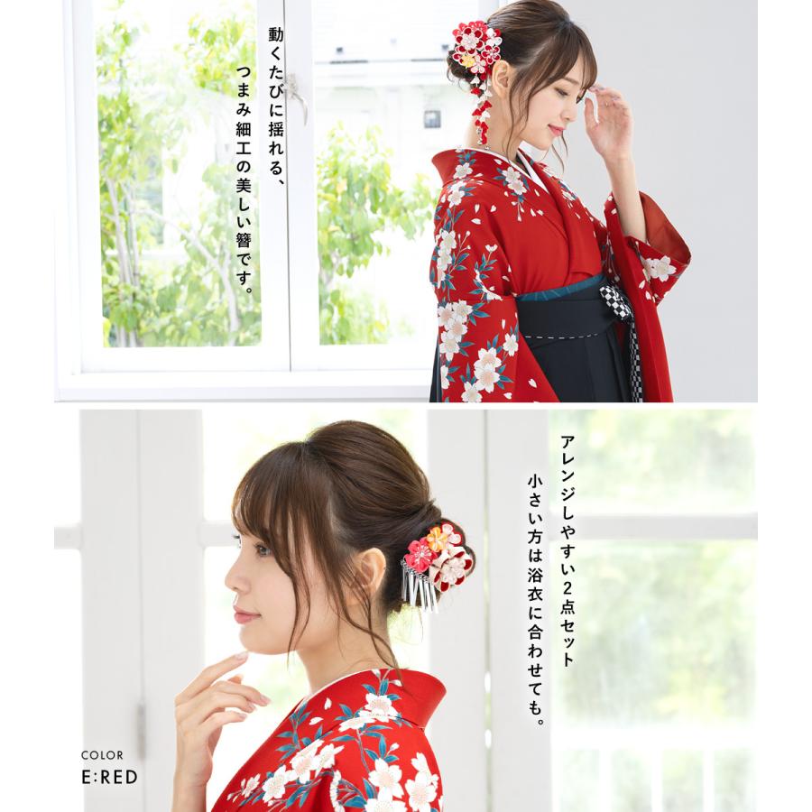 髪飾り 成人式 つまみ細工 簪 かんざし 2点セット 梅 花 ラメ 髪飾り 成人式 つまみ細工 簪 かんざし 2点セット 梅 花 ラメ